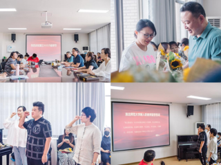 音乐学院举办庆祝第三十八个教师节座谈会